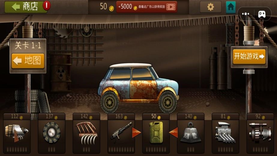 末世僵尸生存游戏手机版图片1