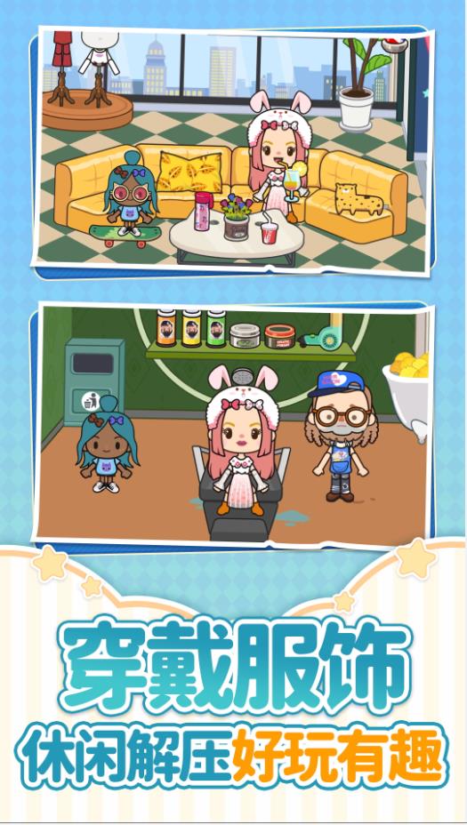 建设城市模拟器游戏官方版图2: