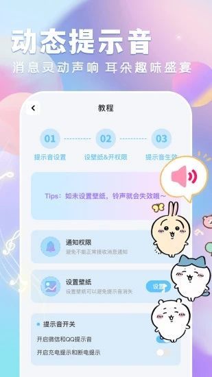 全民壁纸大全正版下载图片1