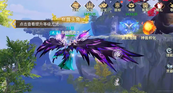 绝世战魂前传无限元宝版手游下载图1: