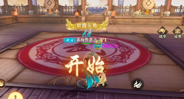 绝世战魂前传无限元宝版手游下载图2: