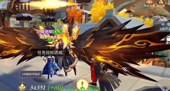 绝世战魂前传无限元宝版手游下载图3: