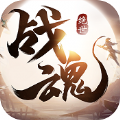 绝世战魂前传