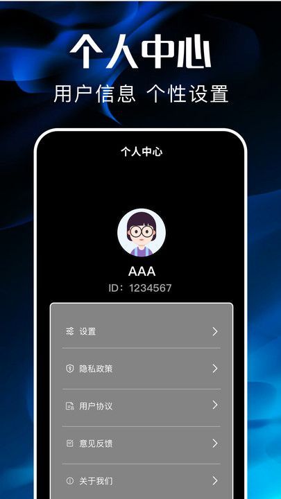 比翼剧场安卓版图片1