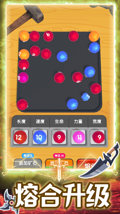 疯狂的宝剑手游正版图2: