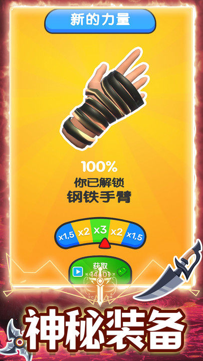 疯狂的宝剑手游正版图片2