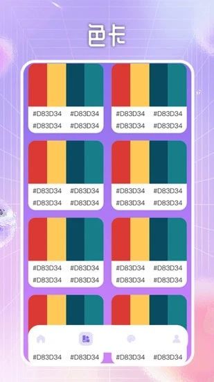 指尖无双宝盒绘画软件下载?3: