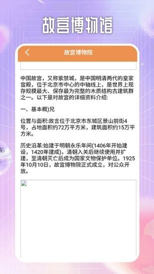 指尖无双宝盒绘画软件下载图片1