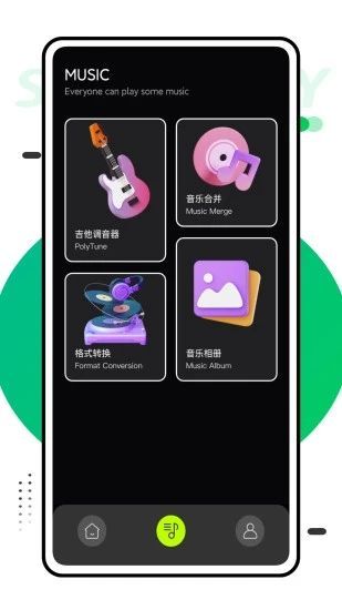 快音乐安卓版手机下载?2: