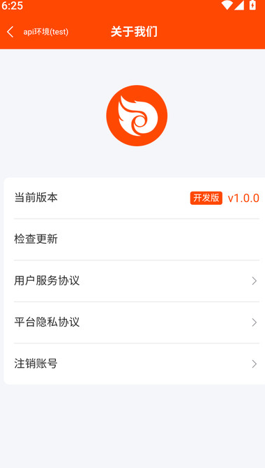 火送安卓版?1: