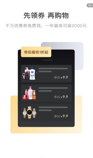 好物饭粒软件?3: