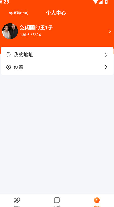 火送安卓版?2: