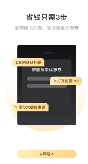 好物饭粒软件?1: