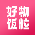 好物饭粒app