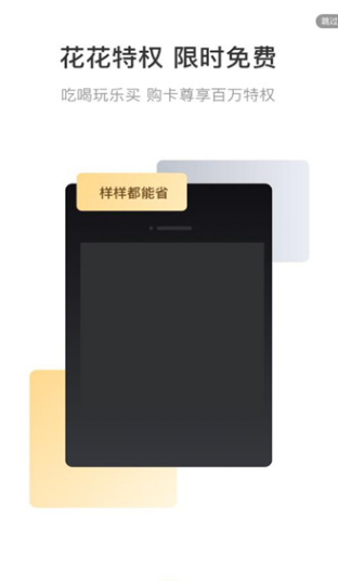 好物饭粒软件?2: