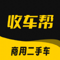 收车帮app