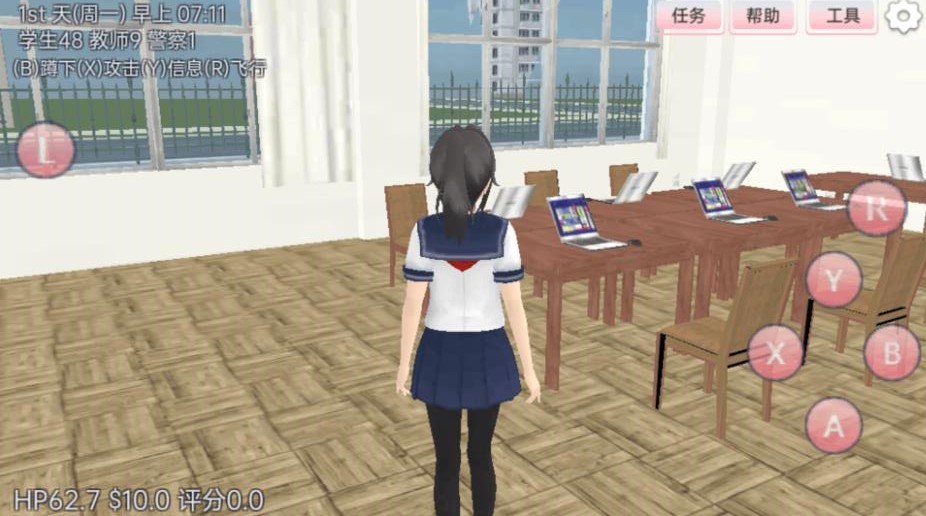 樱花高校生活游戏安卓版图2: