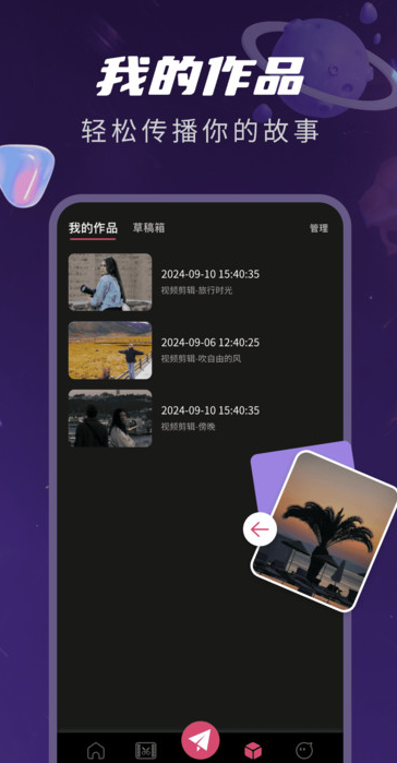 视频编辑免费cut软件?1: