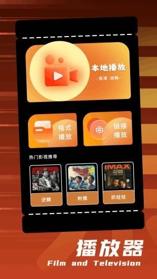 即刻编辑免费版下载图片1