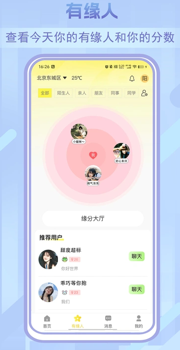 玄小助下载免费版?2: