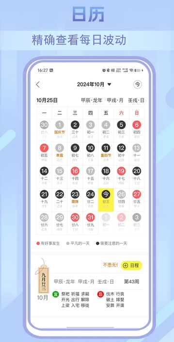 玄小助下载免费版?3: