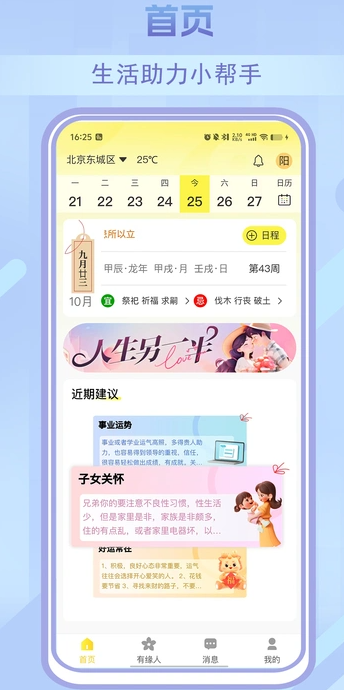 玄小助下载免费版?1: