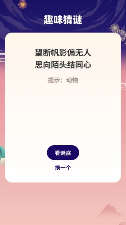 壁纸宝库免费最新下载图片1