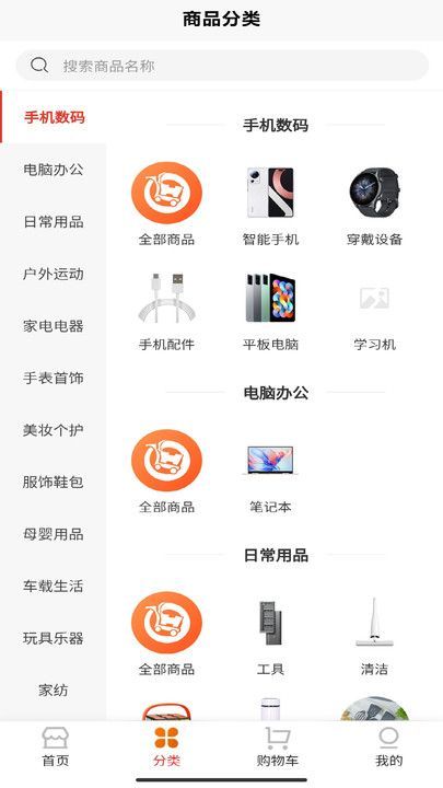 宜乐优选商城软件下载?2: