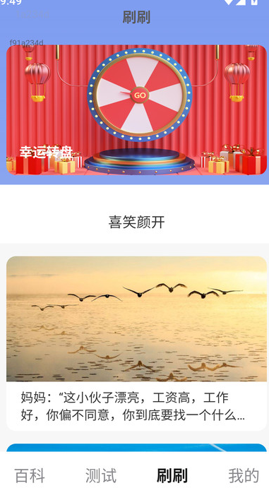 玲珑趣影app图2