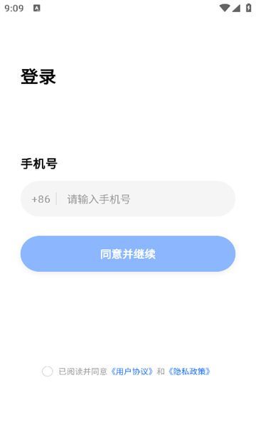 碳惠生活手机版官方下载?2: