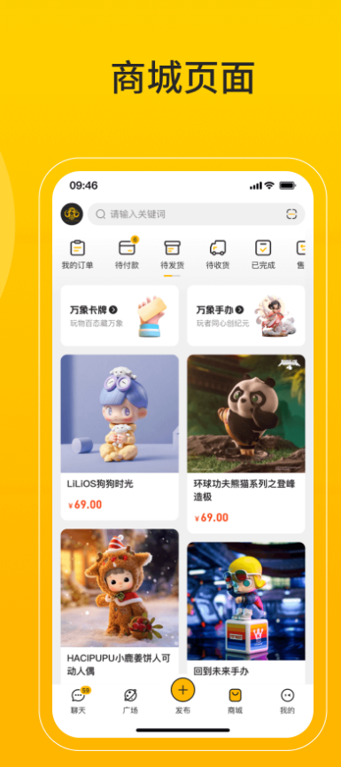 万象纪元安卓最新版?2: