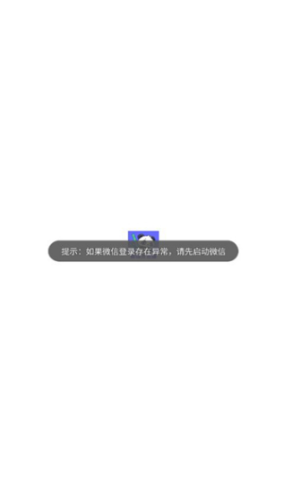 熊猫点点赚app图3