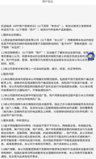 熊猫点点赚app图1