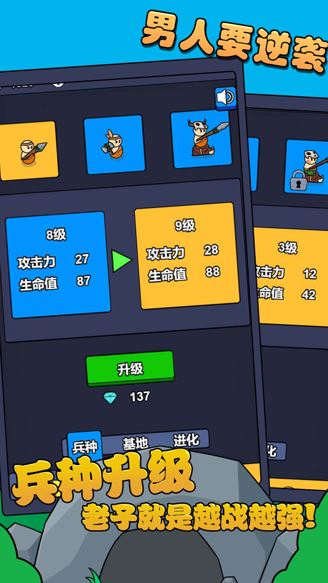 阁下如何应对游戏最新版图2: