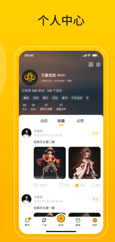万象纪元安卓最新版?3: