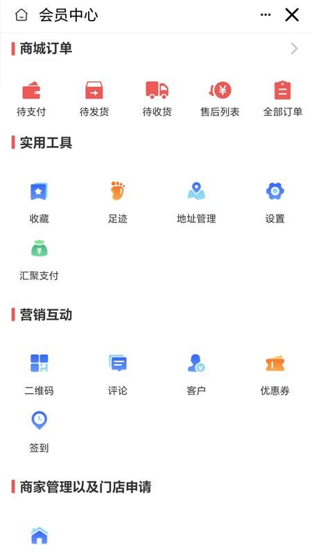 Luck鸳鸯商城软件下载?2: