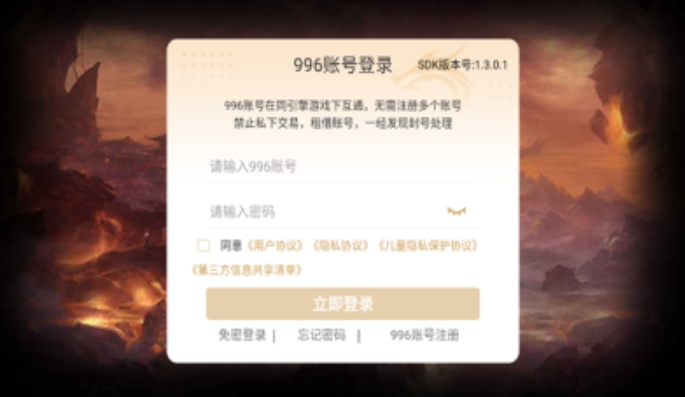 畅玩疾速游戏官方版图2: