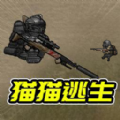枪战精英争霸手机版