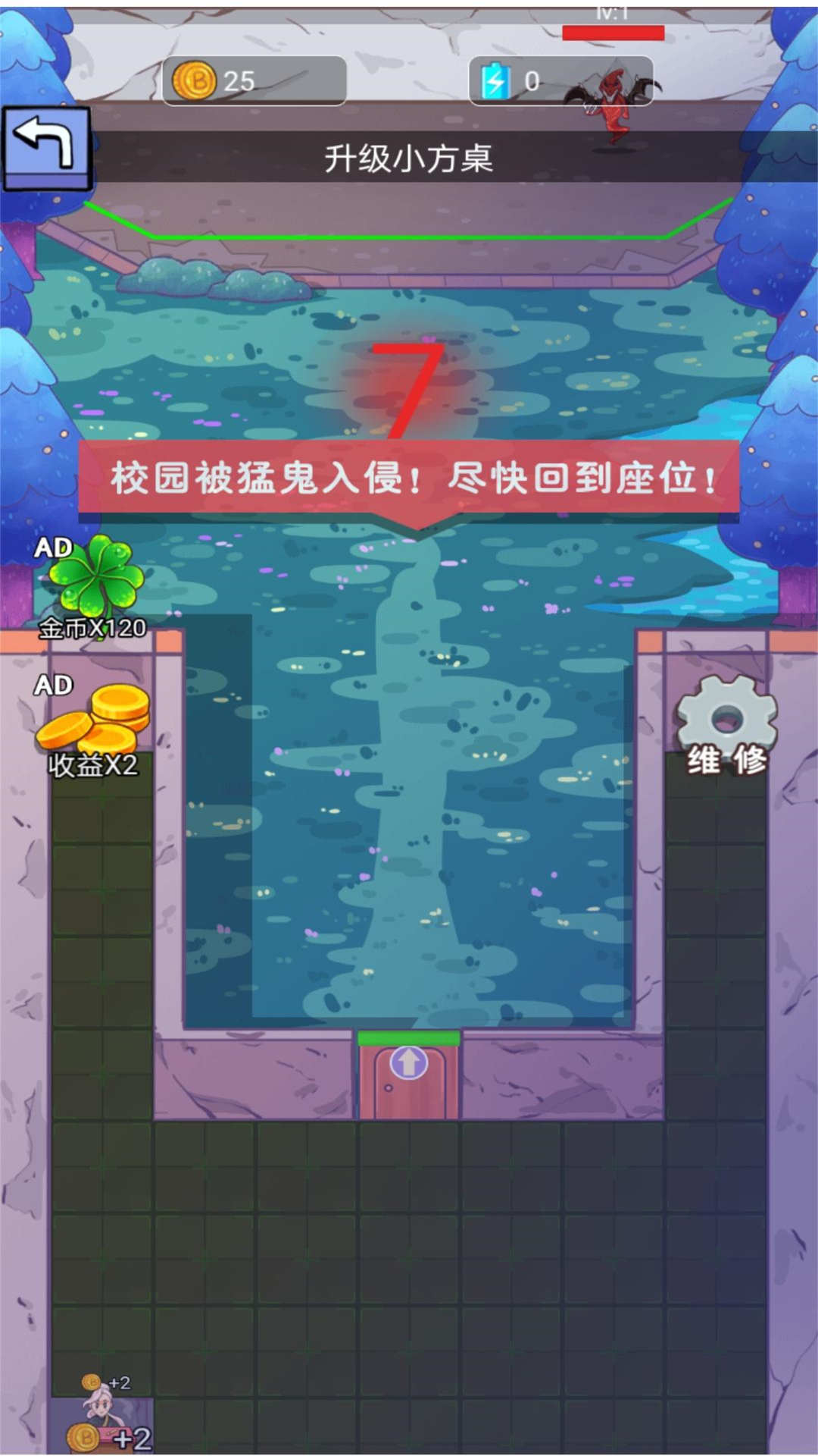 校园宿舍躺平手机版图3