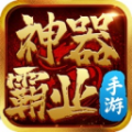 风流霸业