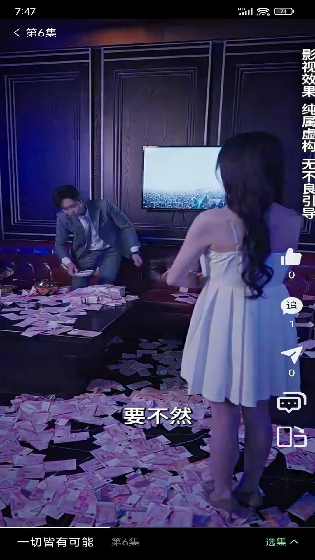 华派视听短剧官方版下载?1: