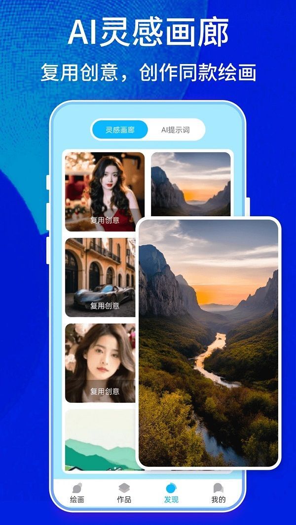 Leonardo绘画手机版下载?1: