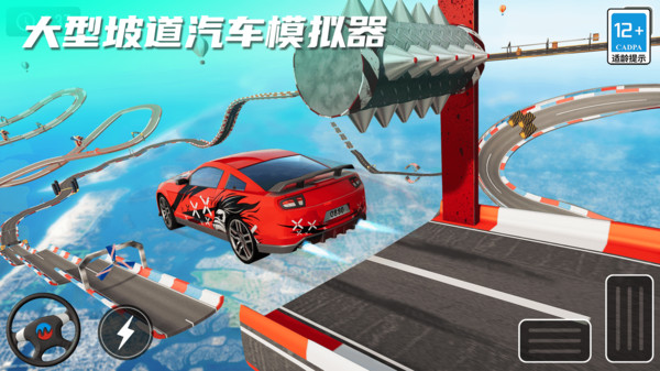 指尖疯狂赛车游戏安卓版图3: