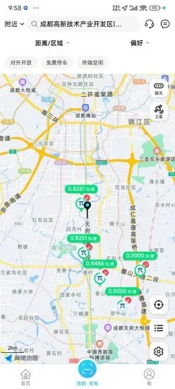天快充最新版下载软件?3: