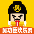 舅功臣app