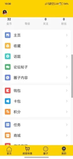 舅功臣客户端官方下载?2: