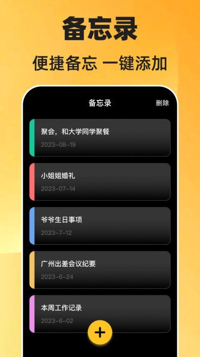 一键锁屏Quick桌面壁纸app图3