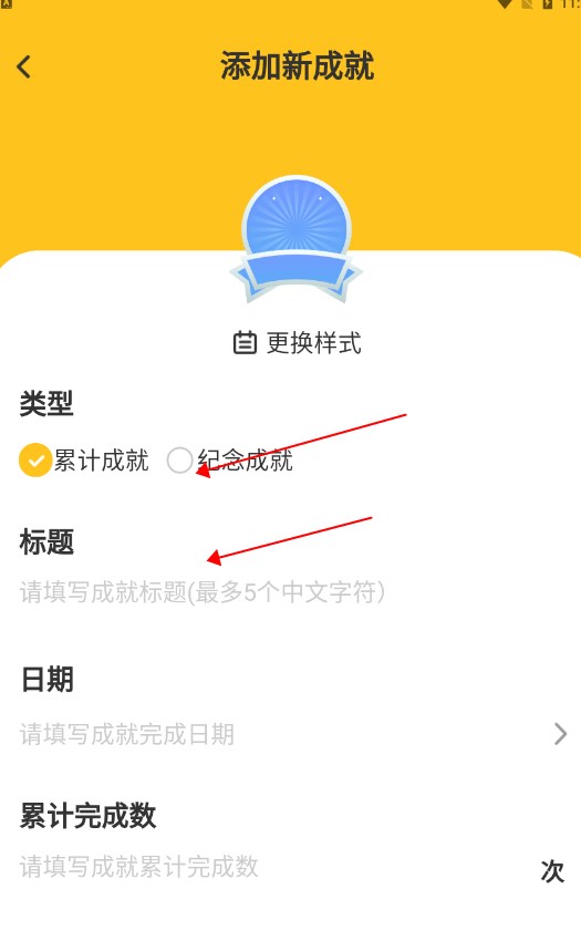 每天走好运安卓版图片3