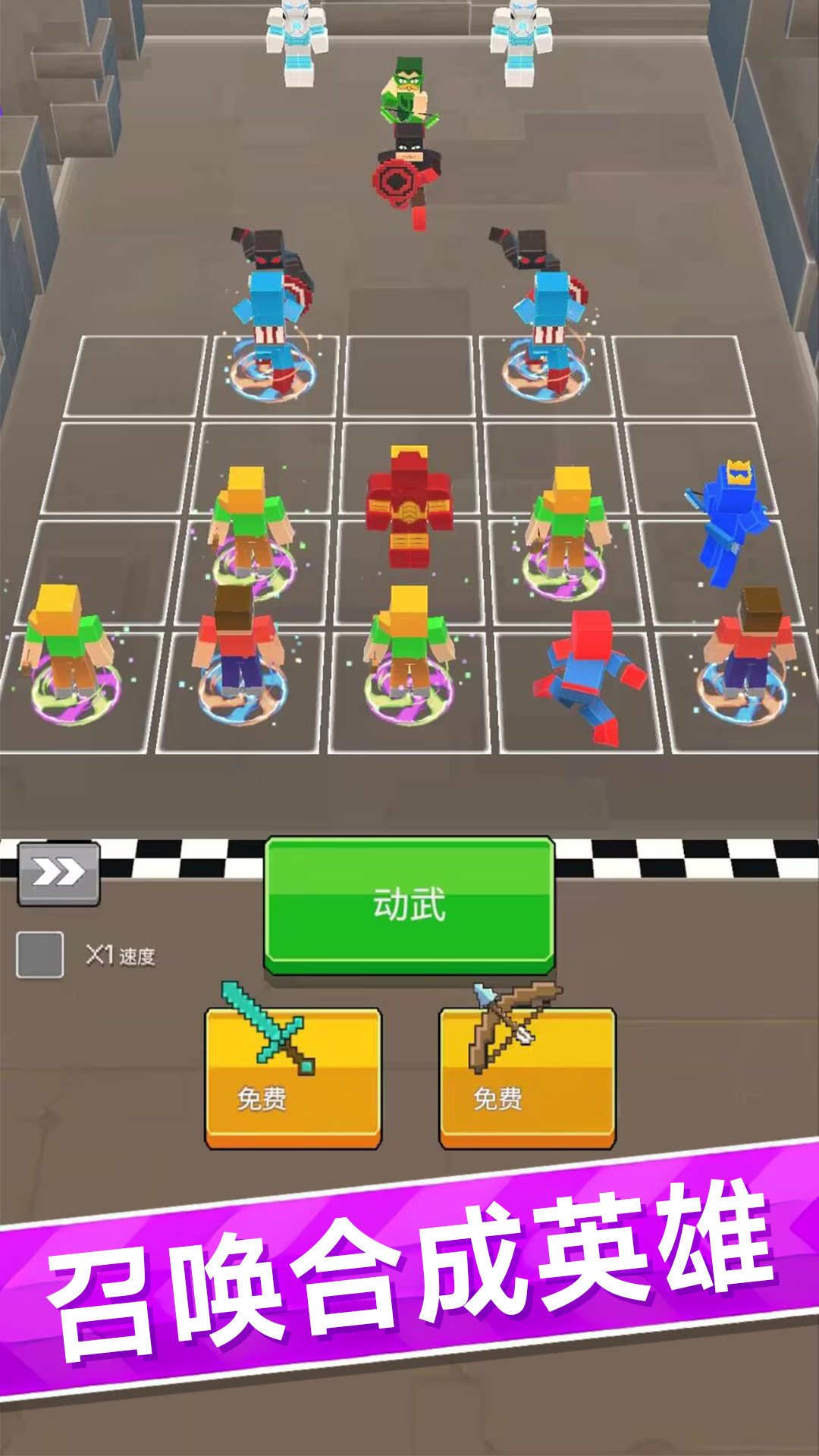乐园战斗小队游戏手机版图3: