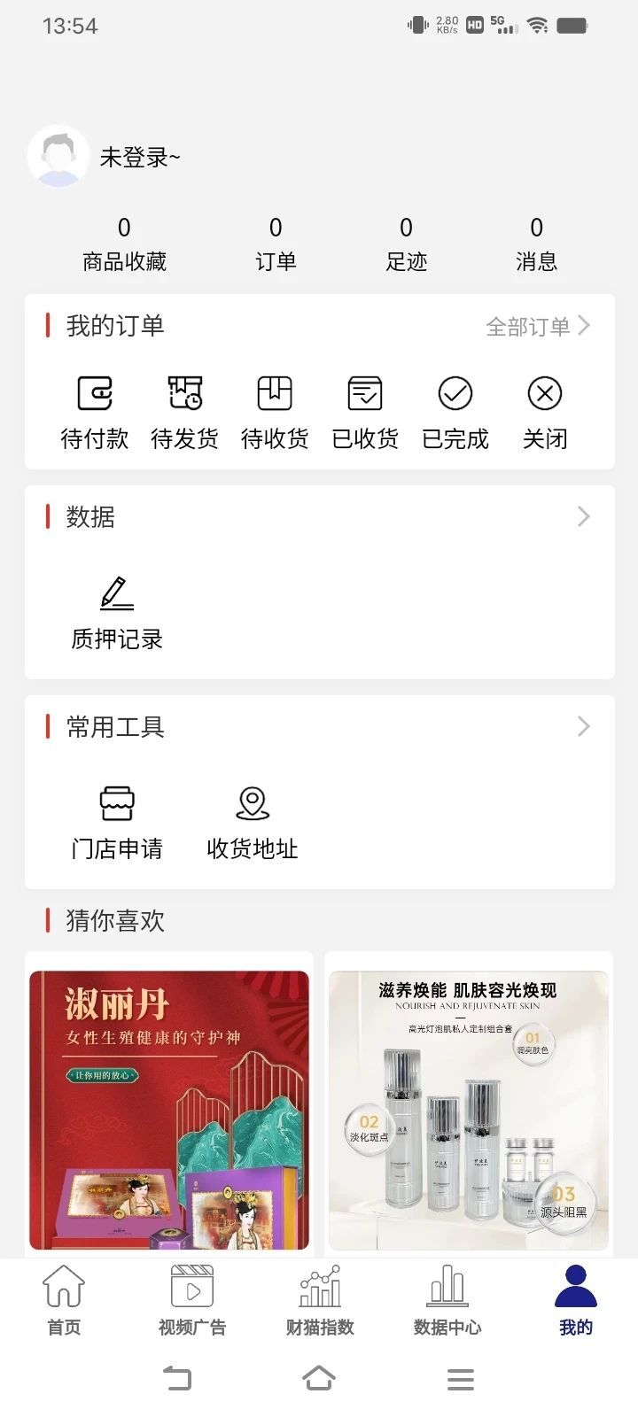链财猫商城最新版?1: